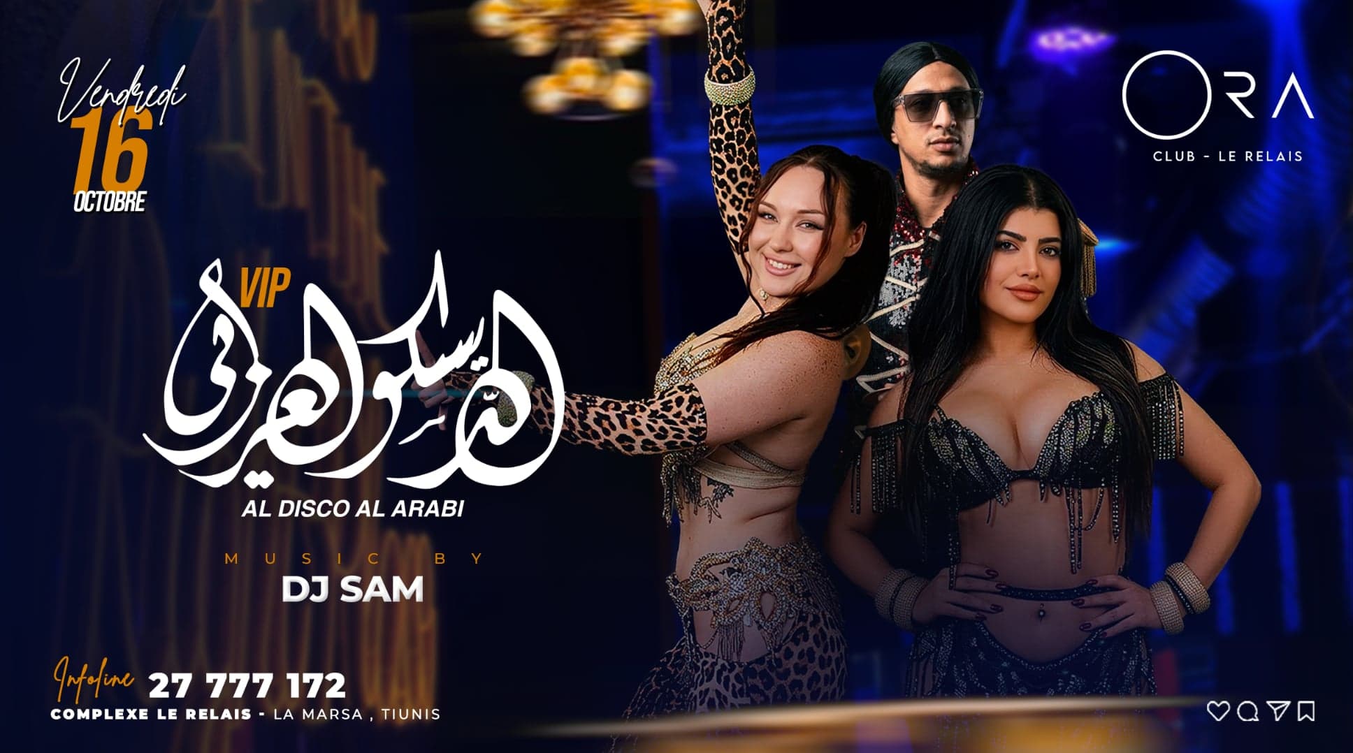 Al Disco Al Arabi VIP