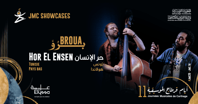 Broua - Hor El Ensen