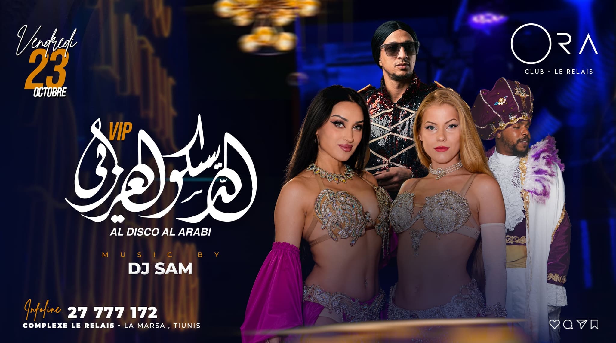 Al Disco Al Arabi VIP