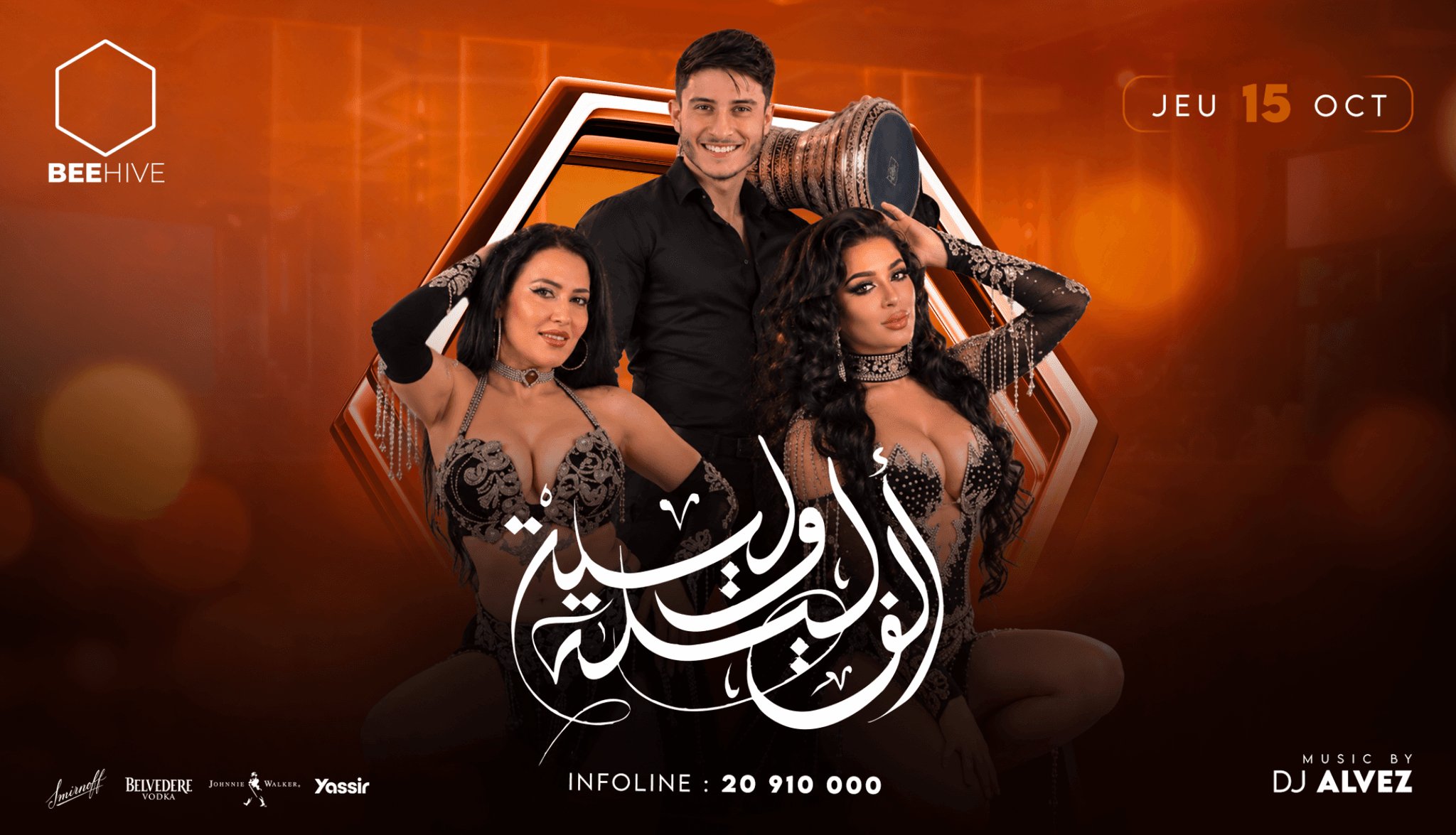 Alf Lila w Lila VIP