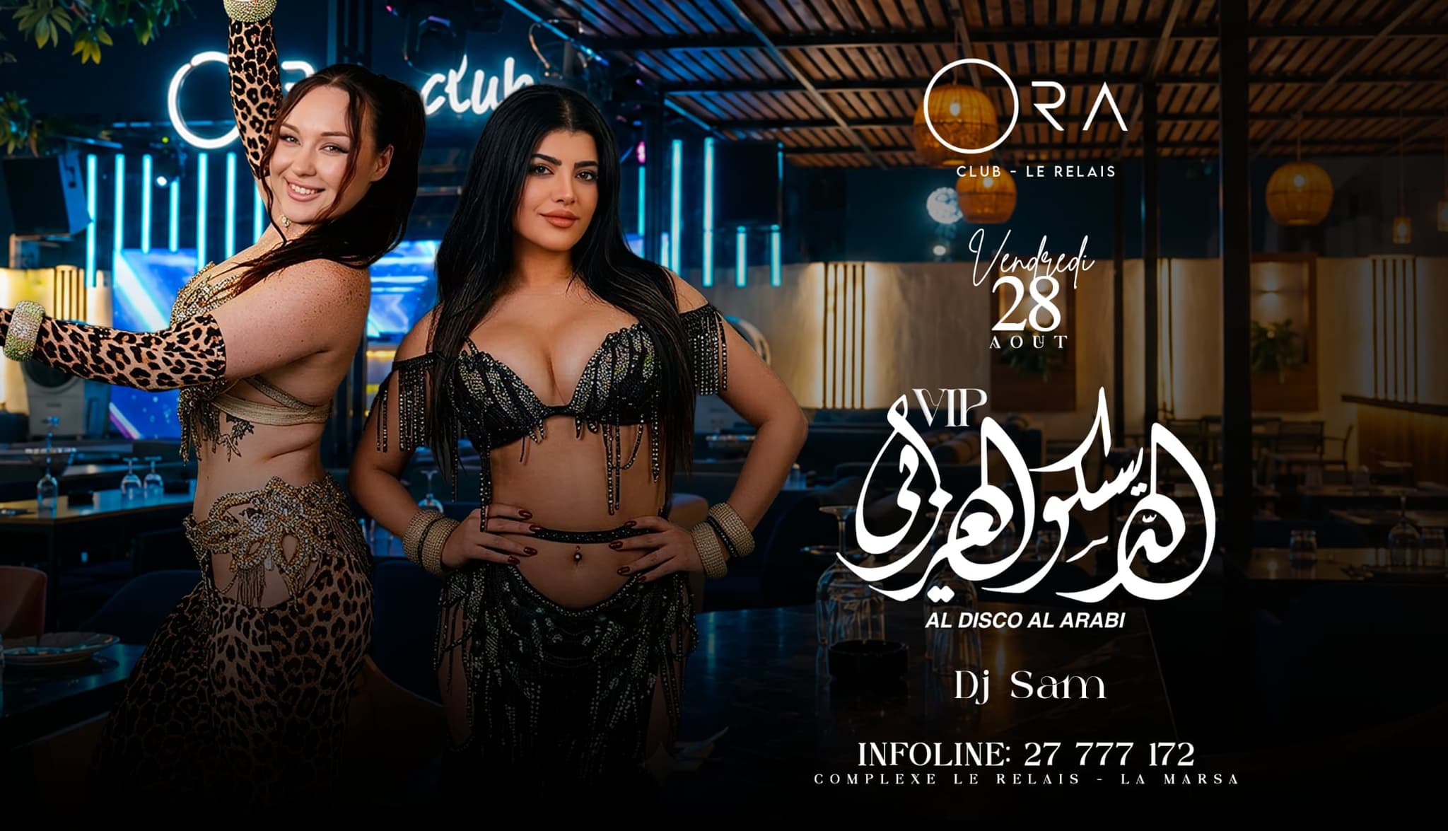 Al Disco Al Arabi Vip