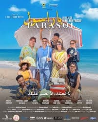 PARASOL - Cinéma Le Colisée