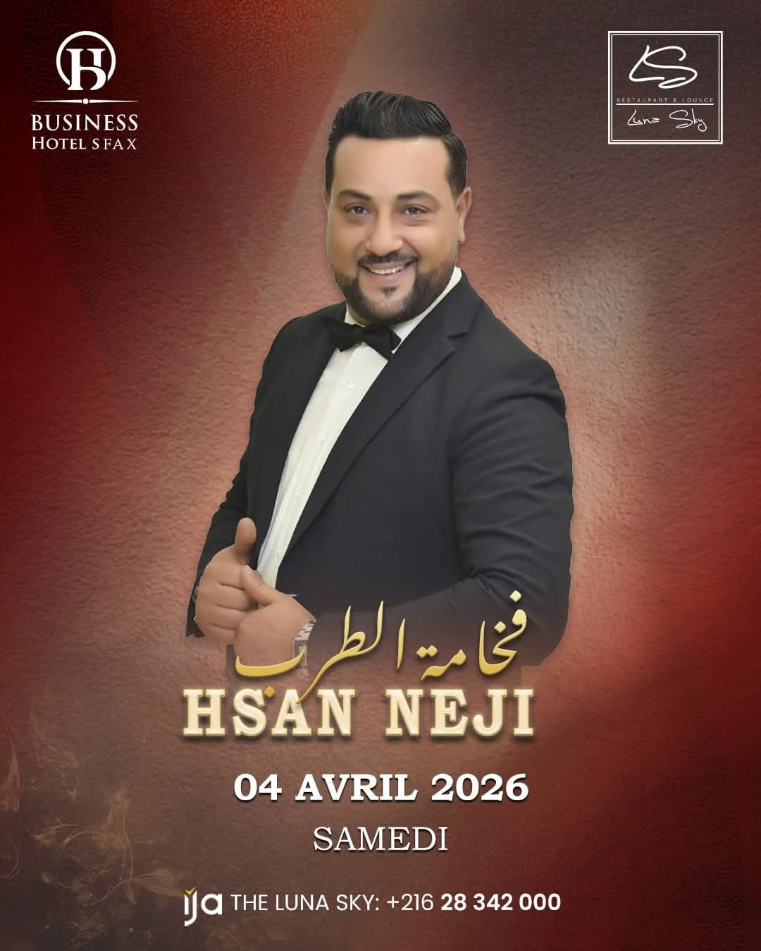 ️فخامة الطرب ️