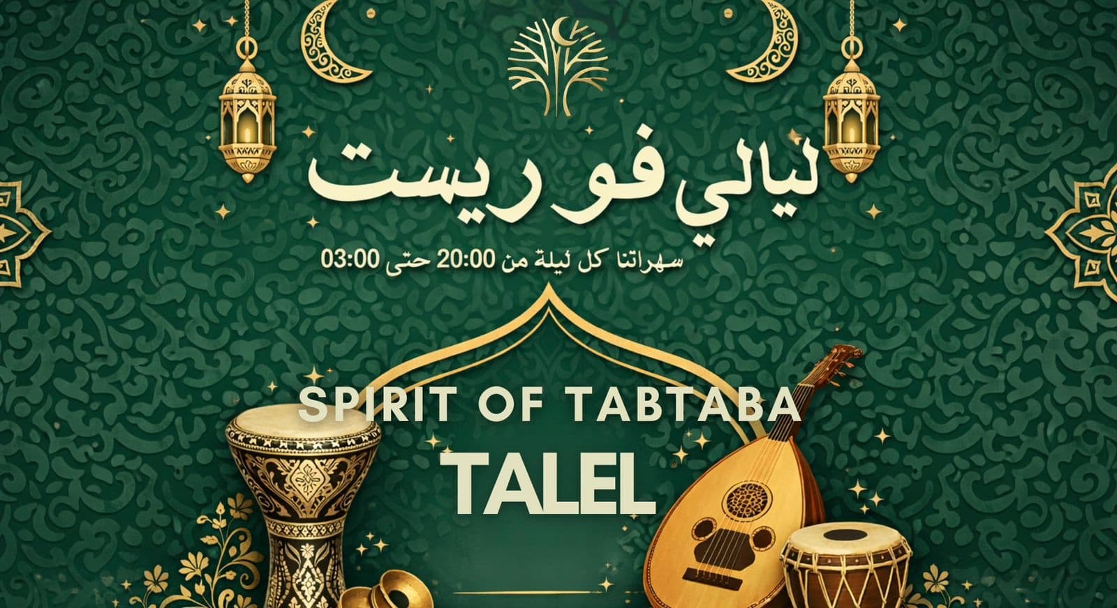 Talel Tabtaba