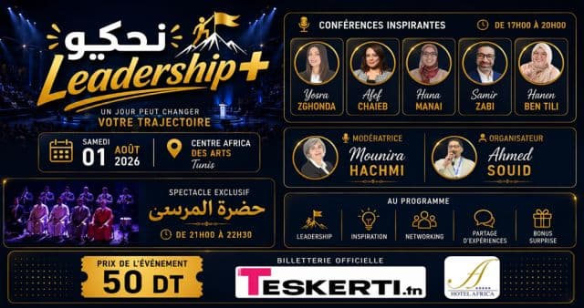 Nahkiw leadership+