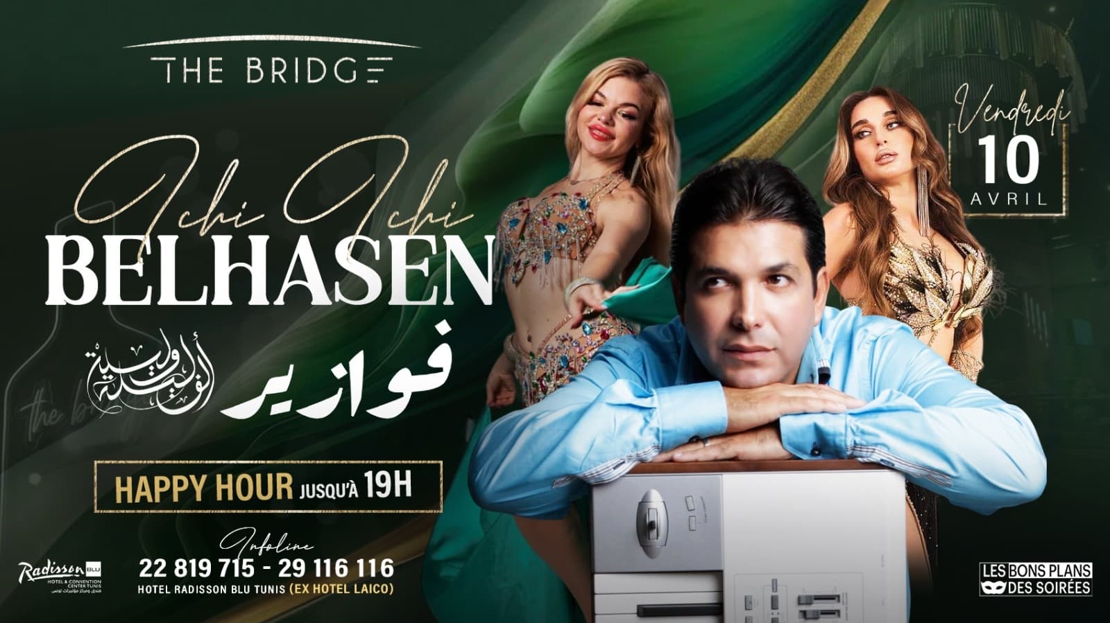 Belhassen Ichi-Ichi & فوازير