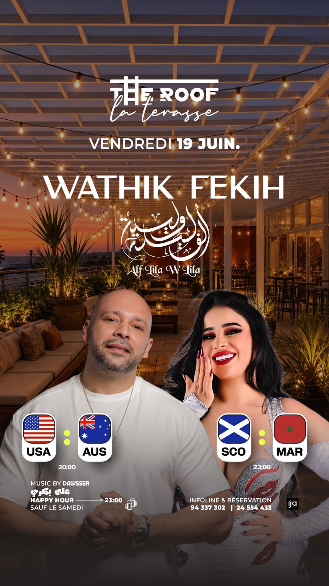 WATHIK FKIH X الف ليلة وليلة