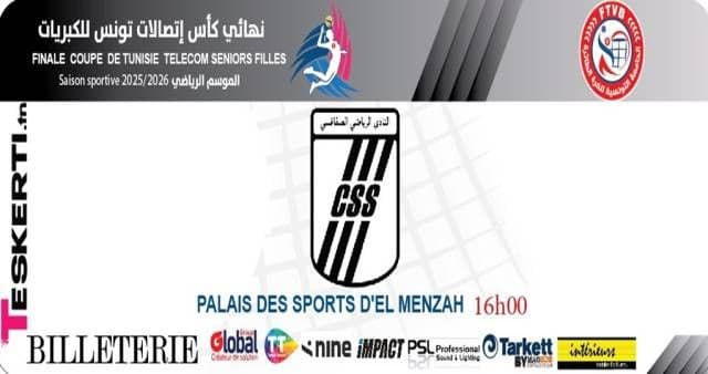 Finale de la coupe de Tunisie Seniors Filles CSS VS CFC