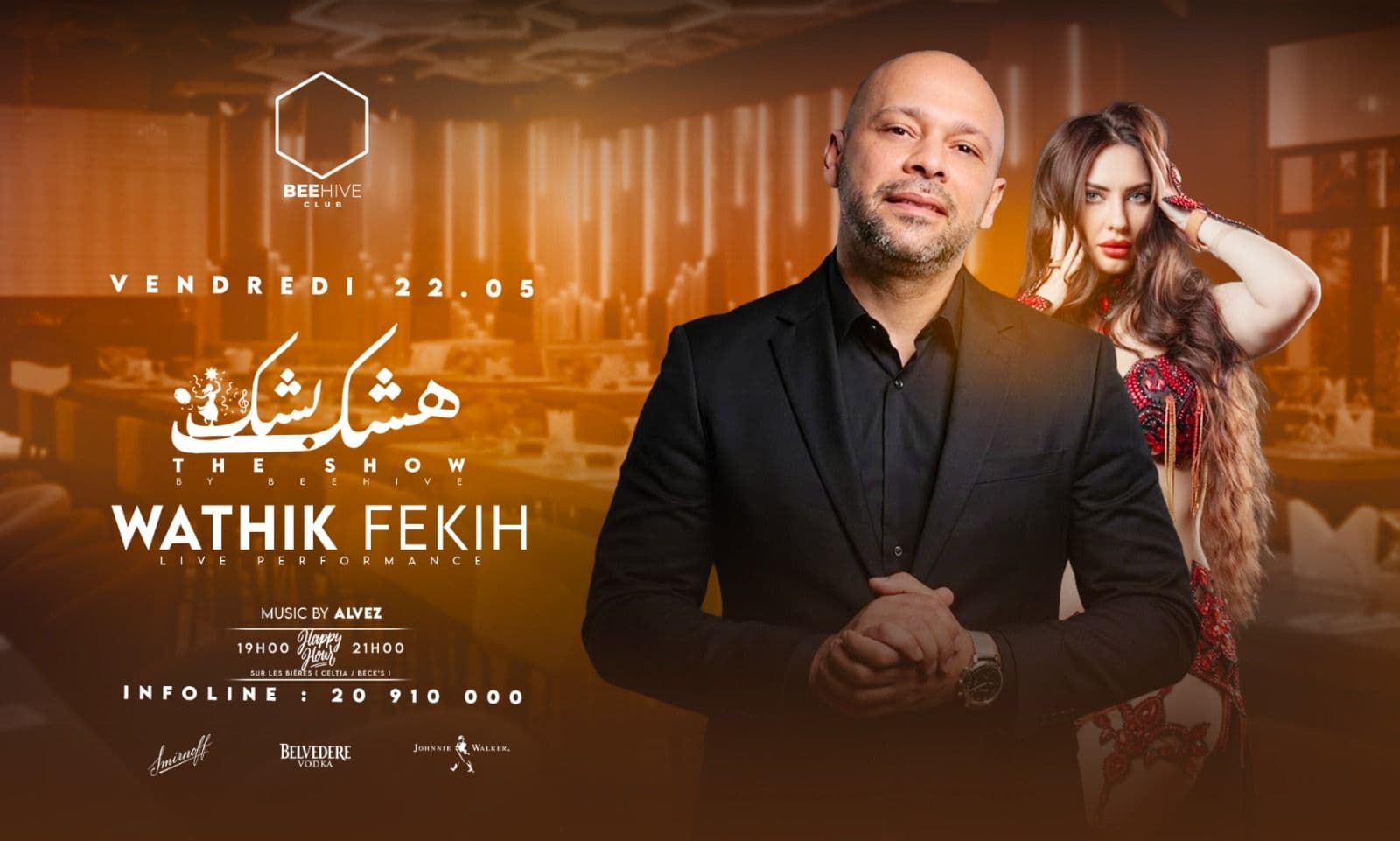 Wathik Fekih & Hishek Bishek Show