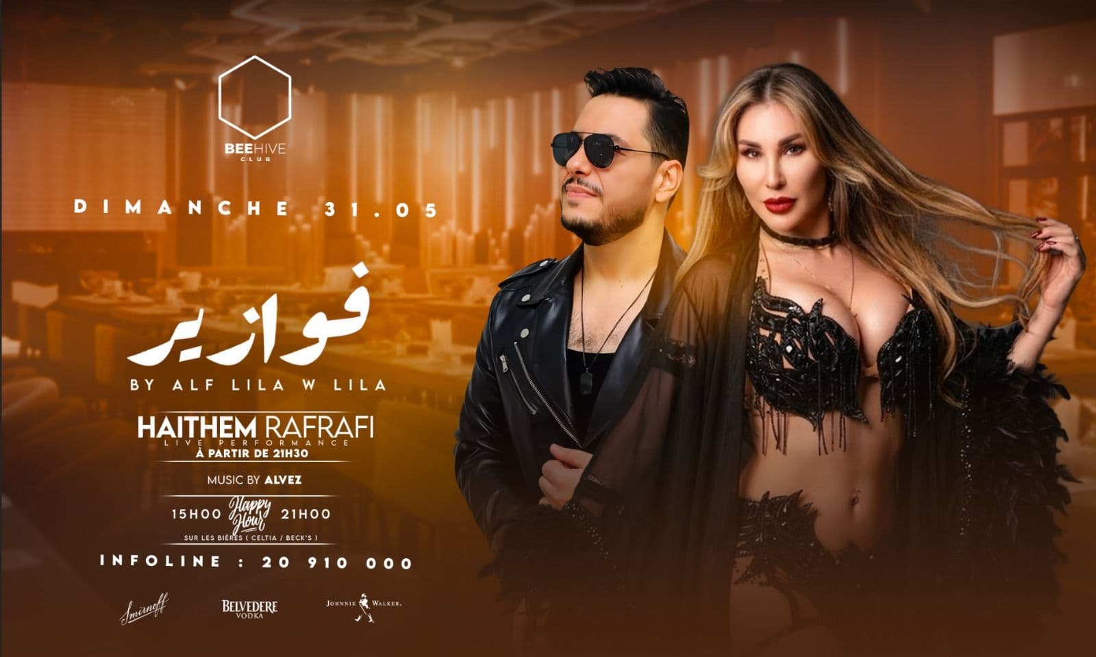 Haithem Rafrafi & Fawazir Show