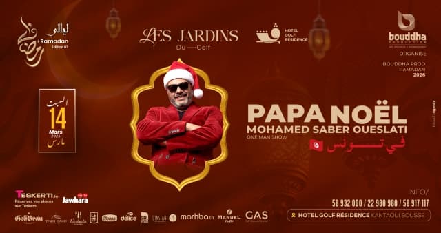 PAPA NOEL - Sousse
