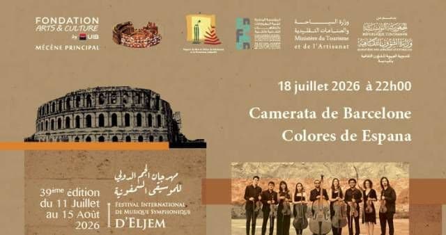 Camerata de Barcelone : Colores de Espana