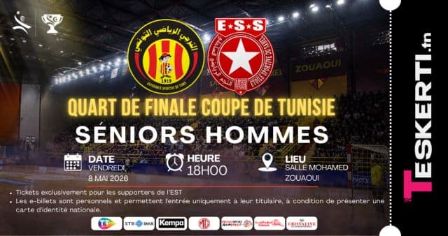 1/4 de Final coupe de tunisie de Handball : EST vs ESS