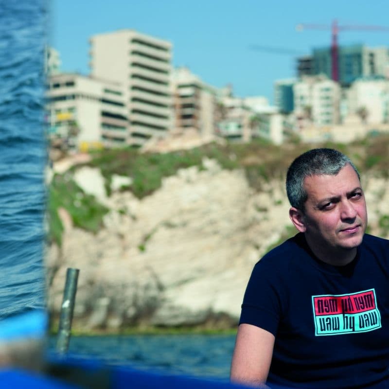 Akram Zaatari