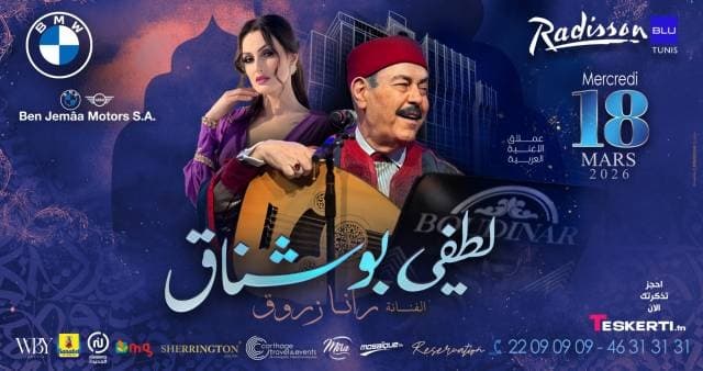 Lotfi Bouchnak - Rana Zarrouk