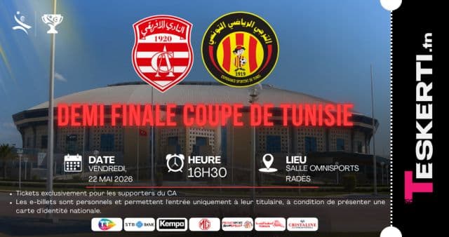 Demi finale coupe de Tunisie de handball : CA vs EST ( CA FANS )