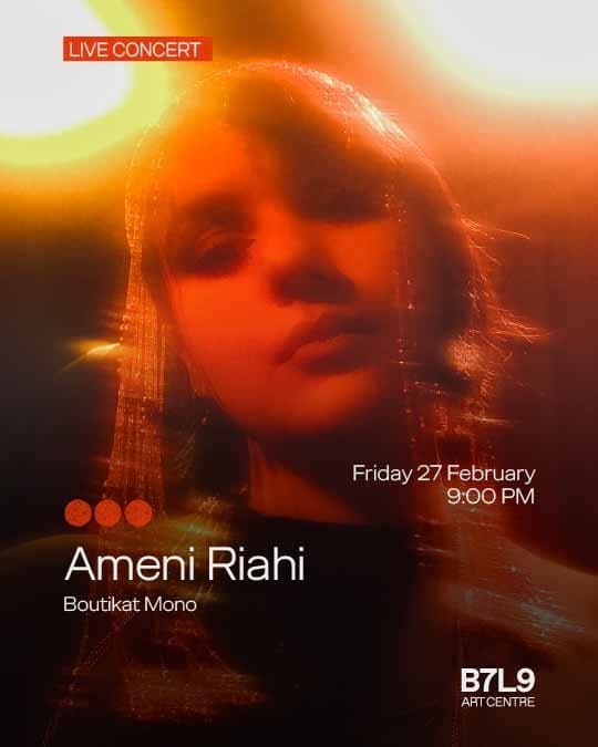 Boutikat Mono / بوتيكات مونو — Ameni Riahi - B7L9 Art Centre