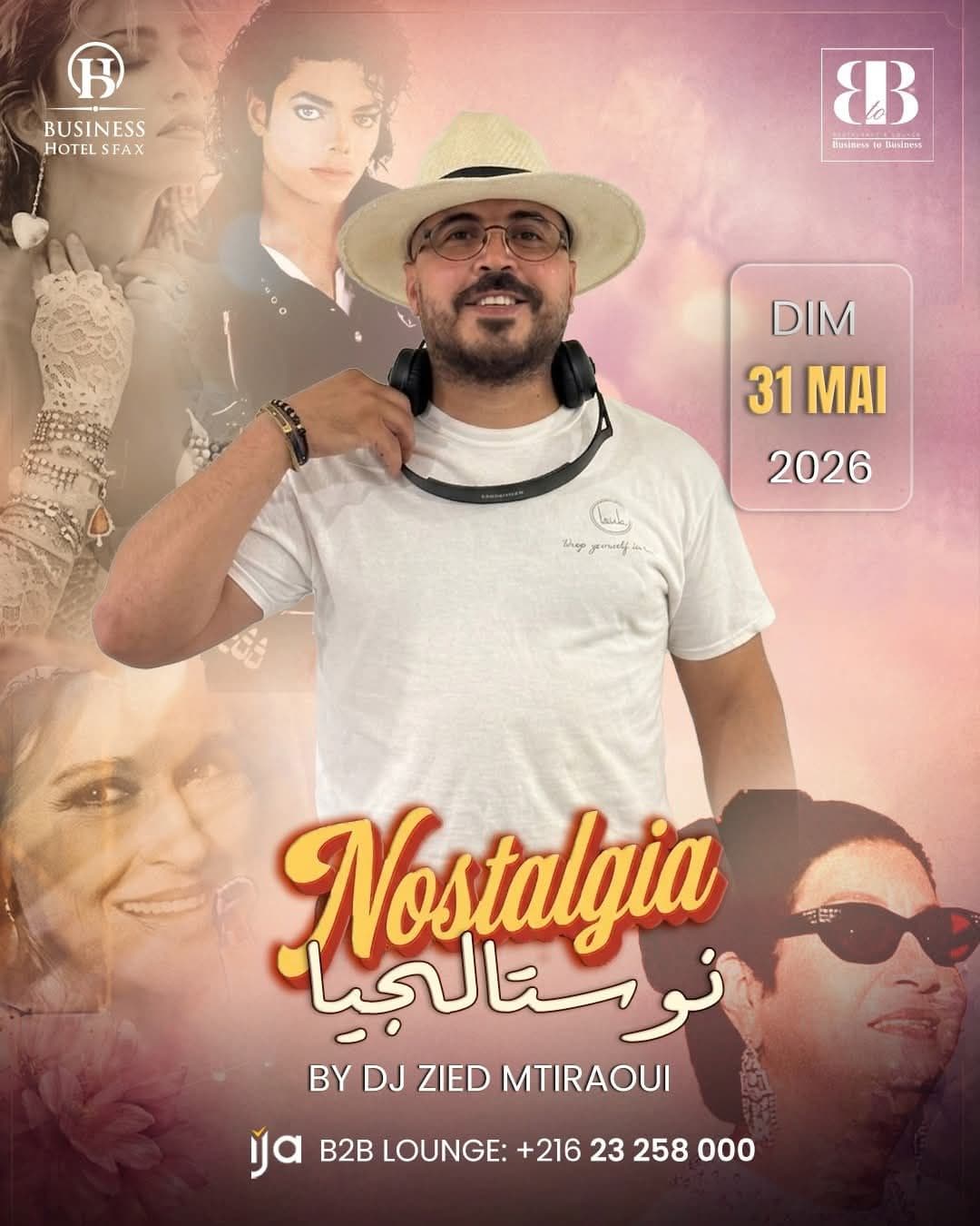 نوستالجيا