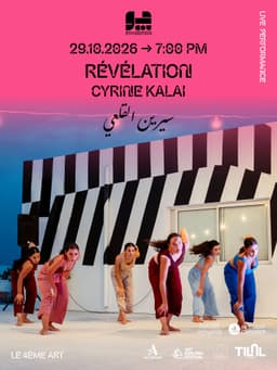 Révélation - Cyrine Kalai