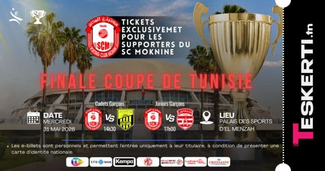 Finale coupe de Tunisie de handball Cadets Garçons : SCM vs EBSBK ( SCM FANS )