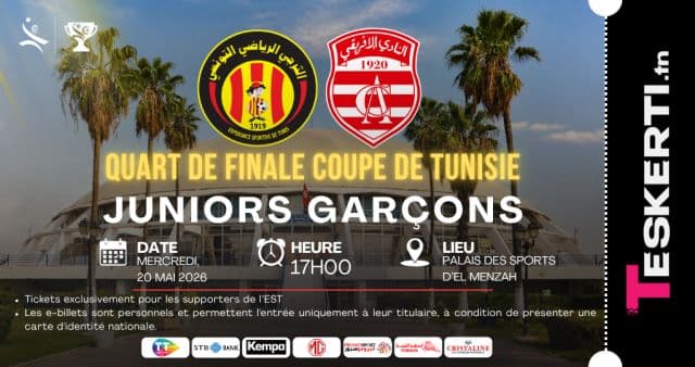 Quart de Finale coupe de tunisie de Handball Juniors : EST vs CA