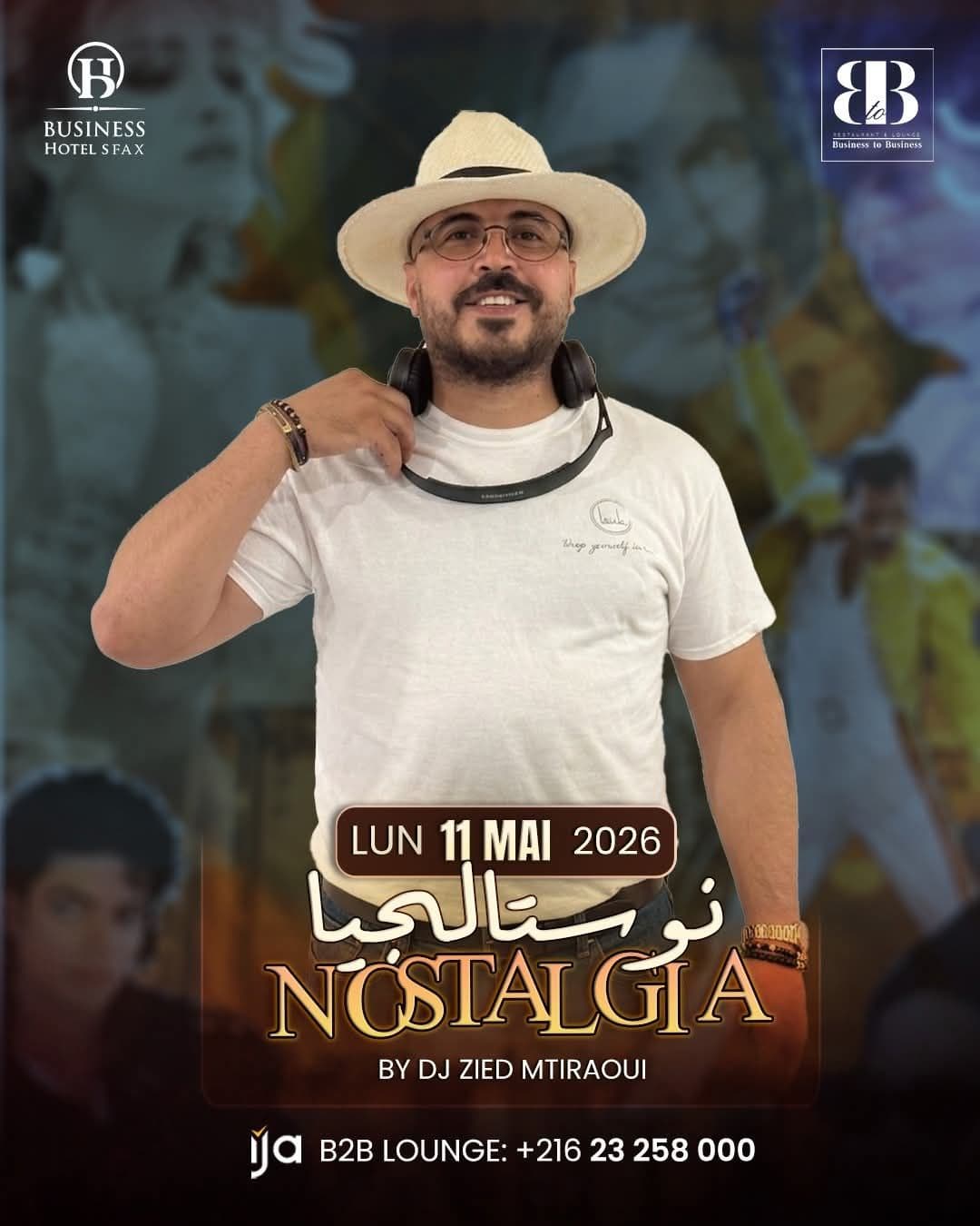نوستالجيا