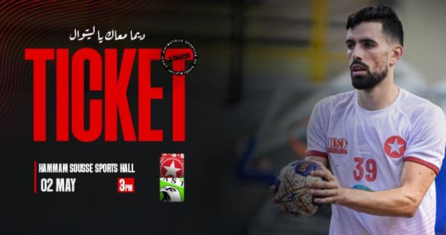 1/8 final coupe de Tunisie de Handball entre ESS vs A.S.Teboulba
