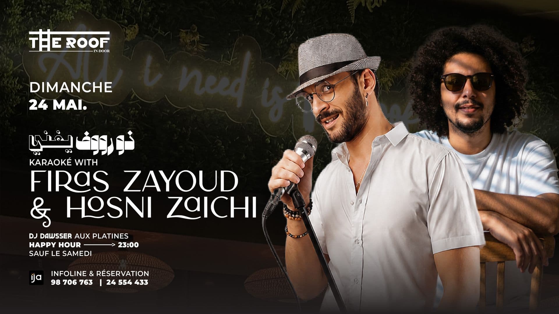HOSNI ZAICHI X FIRAS ZAYOUD (KARAOKE)