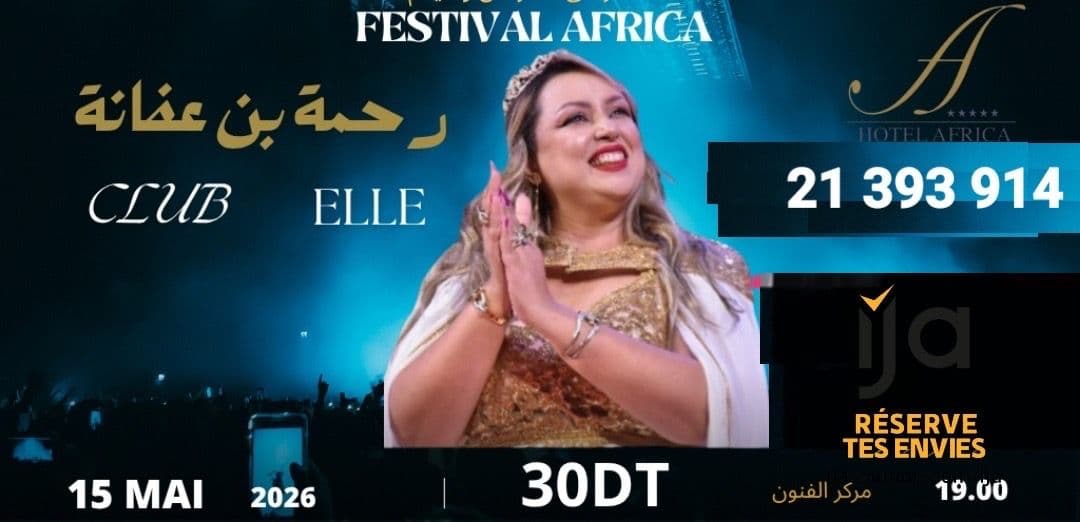 RAHMA BEN AFFANA & CLUB ELLE