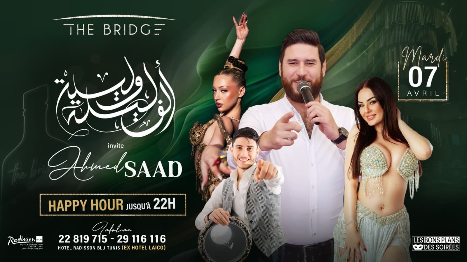 Ahmed Saad & Alf Lila w Lila