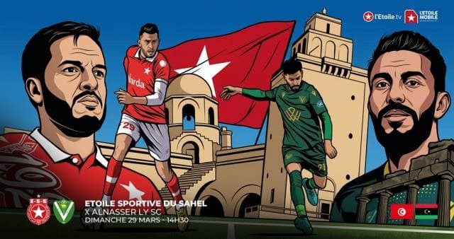 Match amical de Football : ESS VS Al Nassr libye Sc