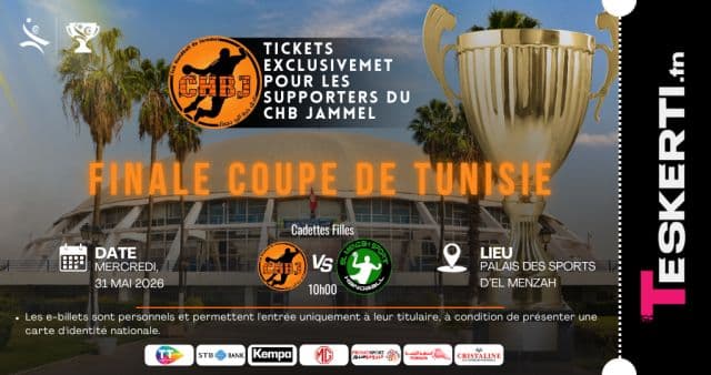 Finale coupe de Tunisie de handball cadettes filles : CHBJ vs EMS ( CHBJ FANS )