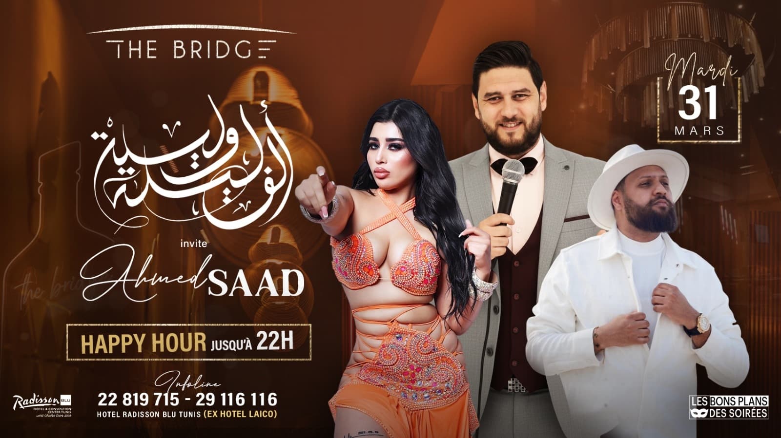 Ahmed Saad & Alf Lila w Lila