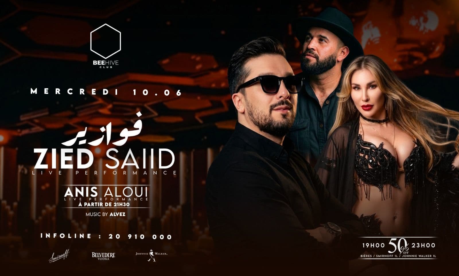 Zied Said & Anis Aloui & Fawazir Show
