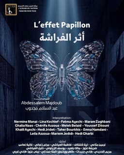 L'Effet Papillon