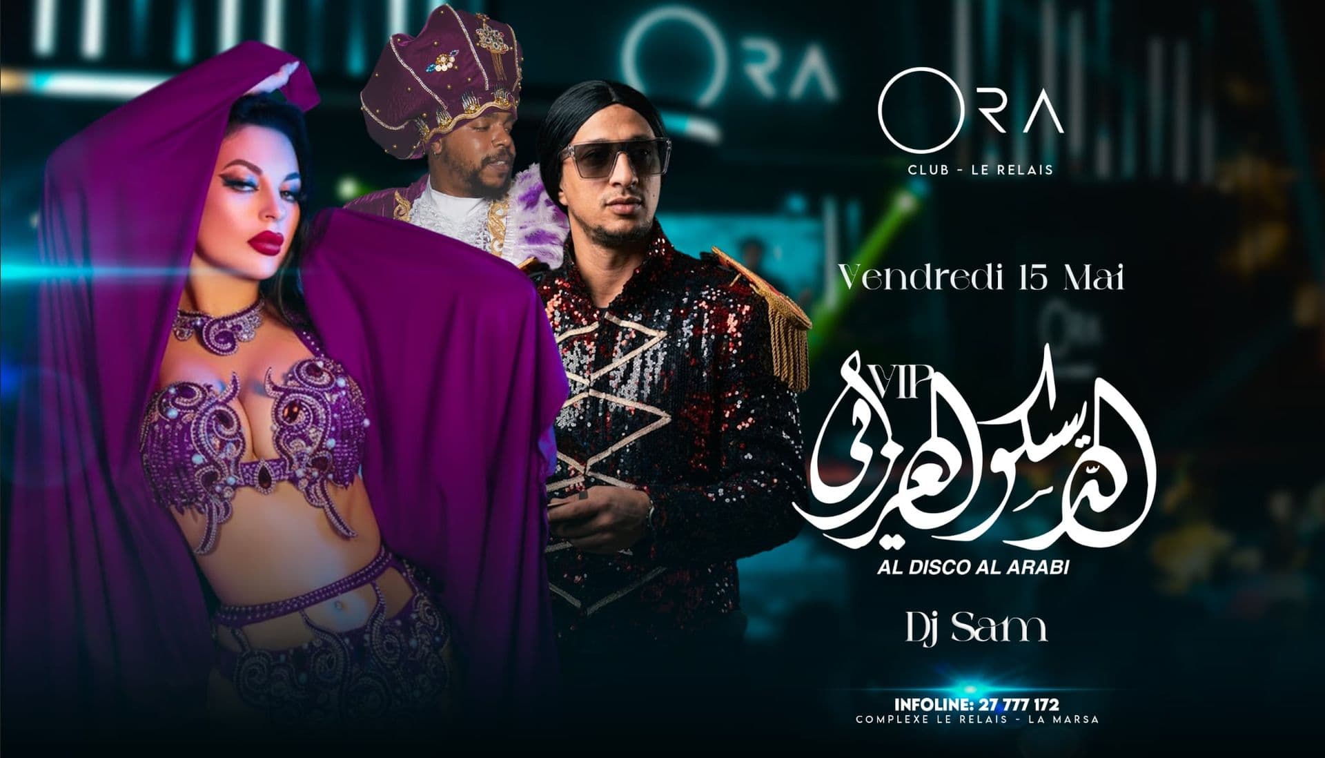 Al Disco Al Arabi VIP