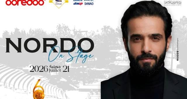 NORDO