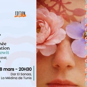 Écrire la femme (1ère édition) أن تَكتُبَ المرأةَ