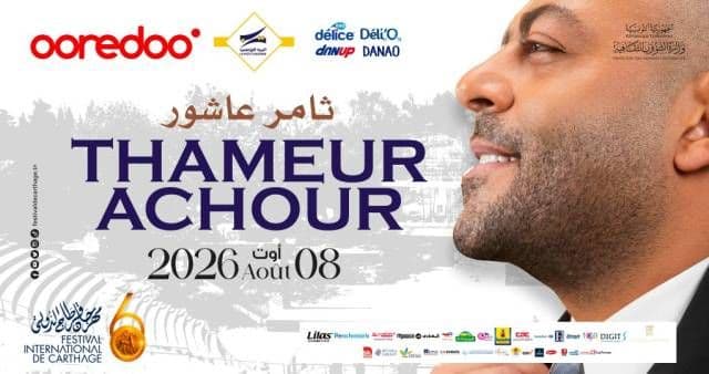 Thameur Achour