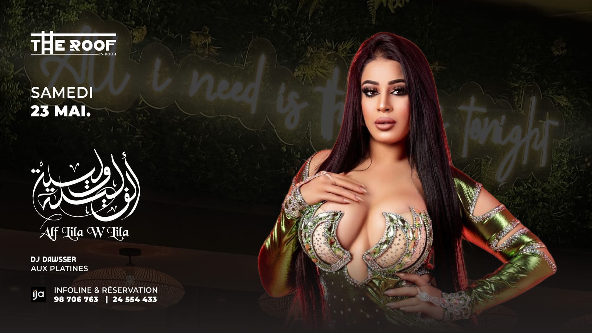 ALF LILA W LILA / الف ليلة وليلة