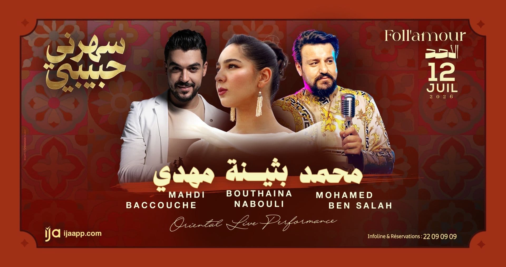 Saharni Habibi