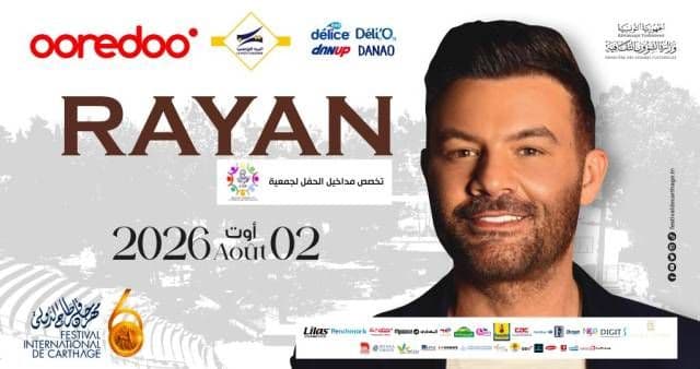 Rayan