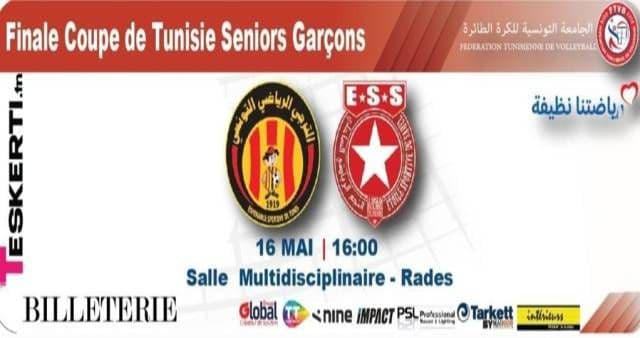 Finale Coupe de Tunisie de volleyball : EST vs ESS : ( ESS Supporters )