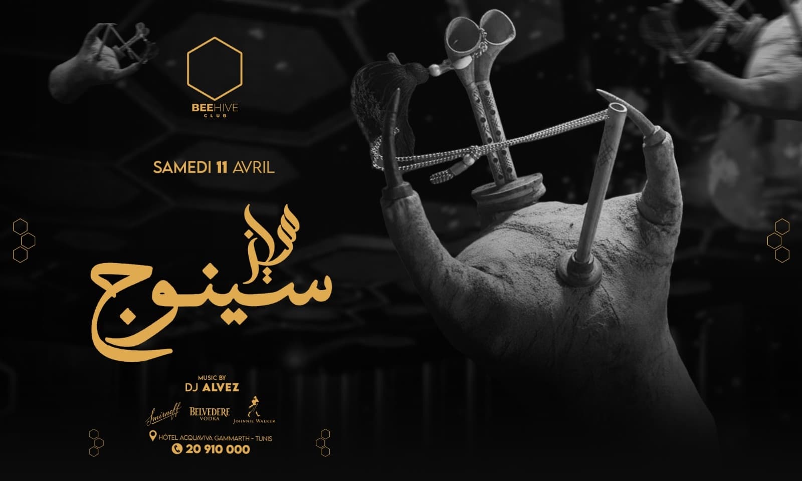Sinouj Project By Benjemy