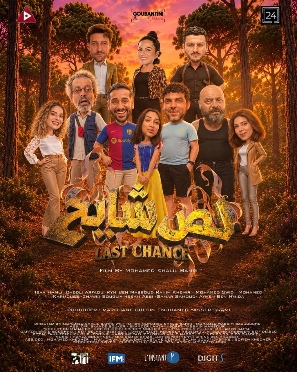 LAST CHANCE - لص شايح - Cinéma Le Colisée