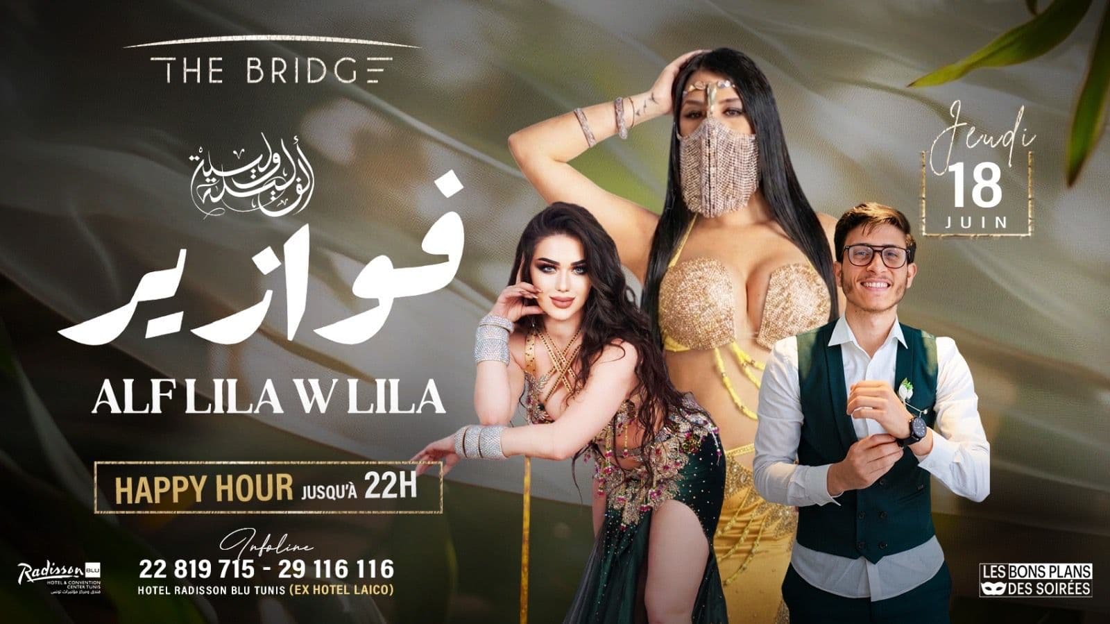 Fawazir | فوازير"by Alf Lila w Lila