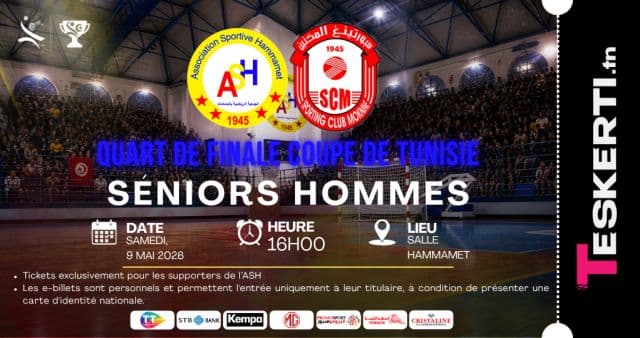 1/4 de Final coupe de tunisie de Handball : ASH vs SCM