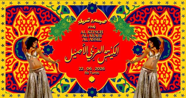 Al Kitsh Al Arabi Al assil