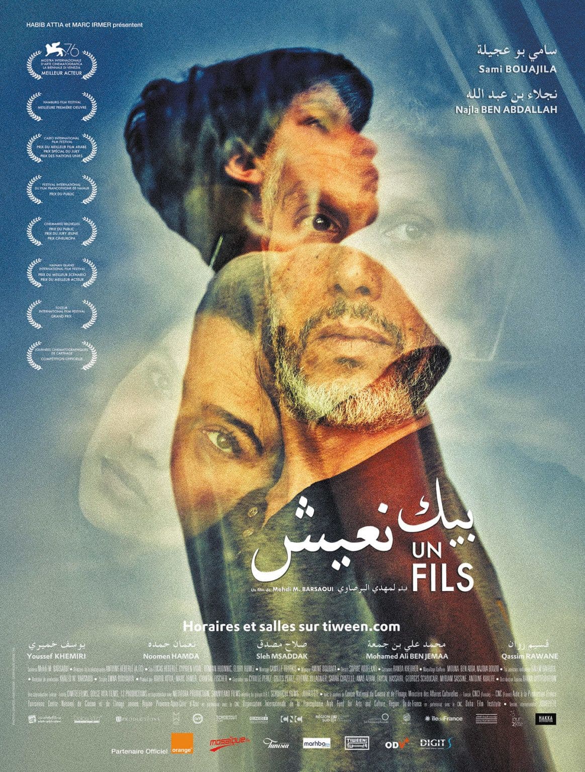 Movie Night: UN FILS