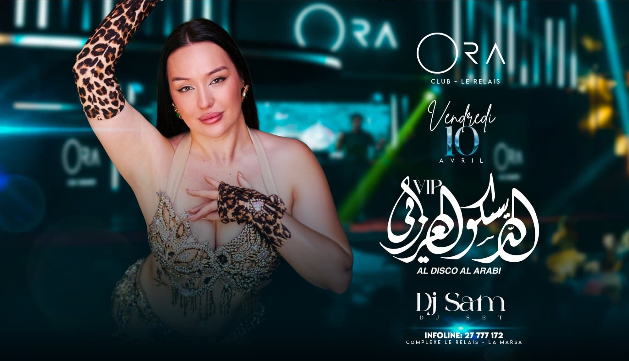 Al Disco Al Arabi VIP